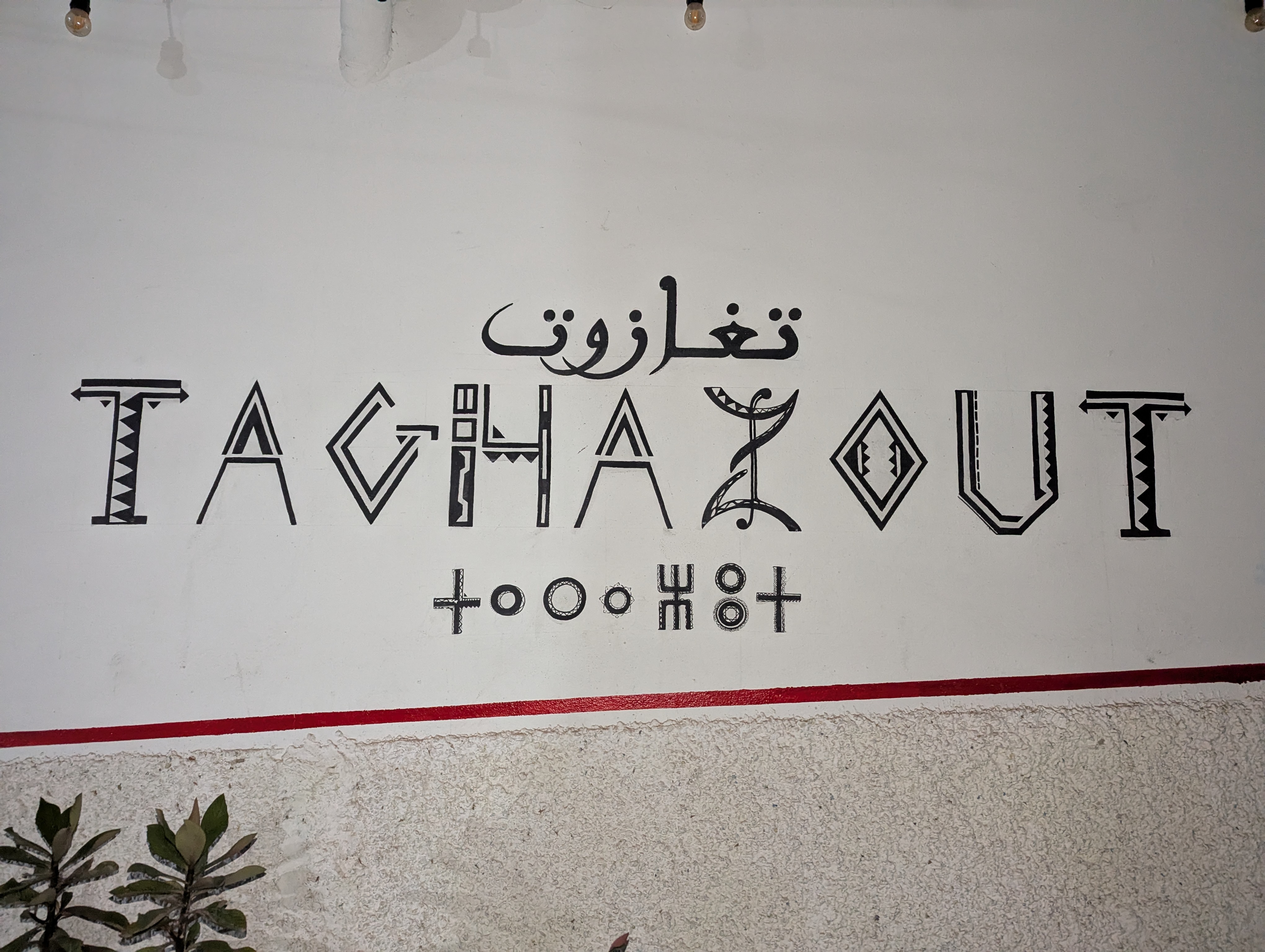 Nice wordmarks for Taghazout in Arabic, Roman and Berber